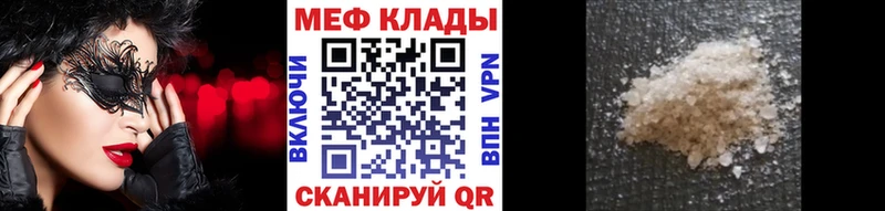 Купить наркотики цена Подпорожье Галлюциногенные грибы  МЕФ  A-PVP  Лсд 25  Гашиш  Героин  Кокаин  МАРИХУАНА 