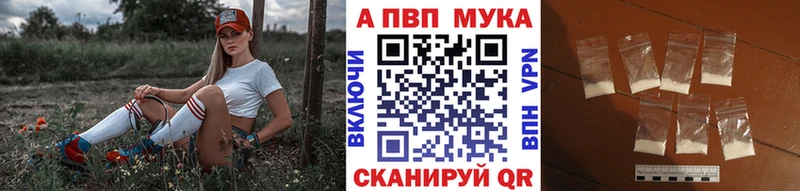 A-PVP Crystall  blacksprut как войти  Подпорожье 