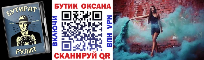 продажа наркотиков Подпорожье БУТИРАТ оксана