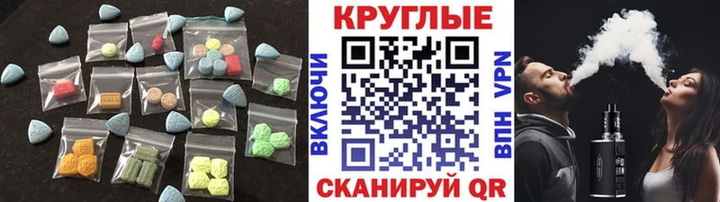 купить наркотик  Подпорожье  ссылка на мегу ТОР  darknet состав  Ecstasy TESLA 