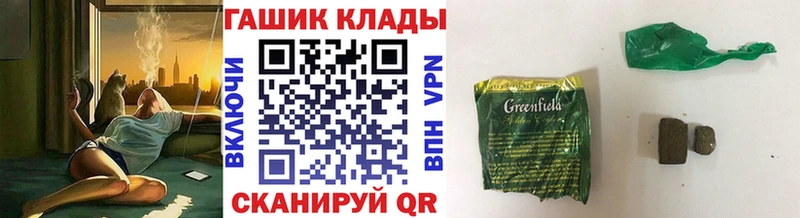 ГАШИШ Premium  где купить   Подпорожье 