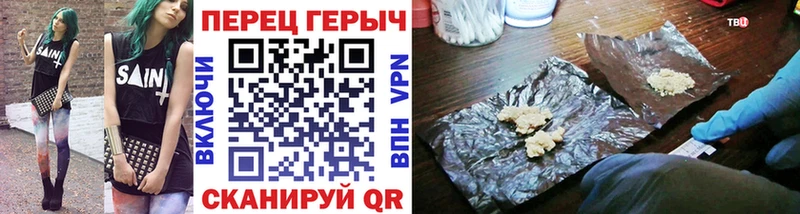 Героин Heroin  Подпорожье 