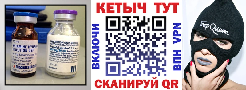 Кетамин ketamine  даркнет Telegram  Подпорожье 
