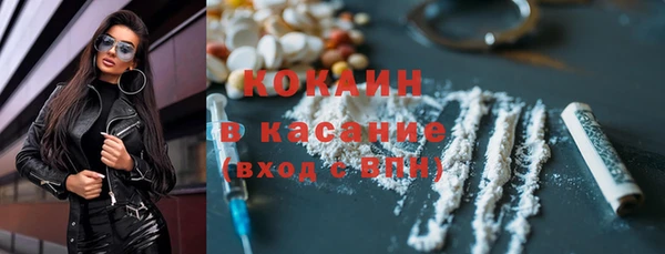 Альфа ПВП Абдулино