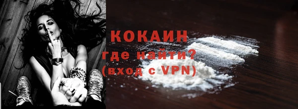 Альфа ПВП Абдулино