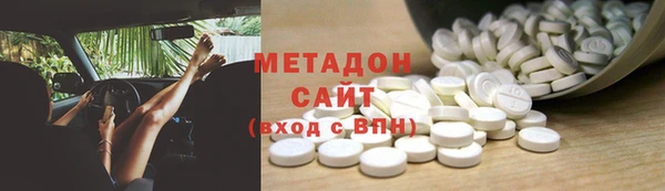 ГАЛЛЮЦИНОГЕННЫЕ ГРИБЫ Абаза