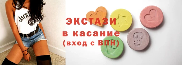 ГАЛЛЮЦИНОГЕННЫЕ ГРИБЫ Абаза