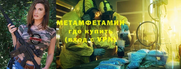 ГАЛЛЮЦИНОГЕННЫЕ ГРИБЫ Абаза