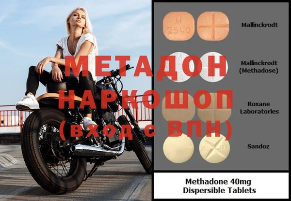 СК Абинск