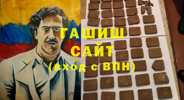 Альфа ПВП Абдулино