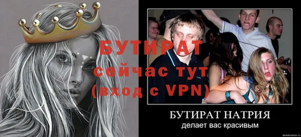 Альфа ПВП Абдулино