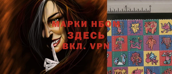 Альфа ПВП Абдулино