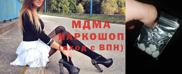 ГАЛЛЮЦИНОГЕННЫЕ ГРИБЫ Абаза