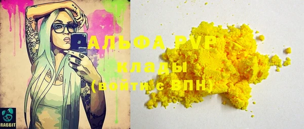 Альфа ПВП Абдулино