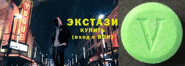 ГАЛЛЮЦИНОГЕННЫЕ ГРИБЫ Абаза