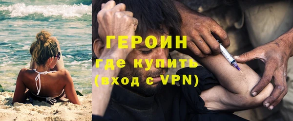 ГАЛЛЮЦИНОГЕННЫЕ ГРИБЫ Абаза