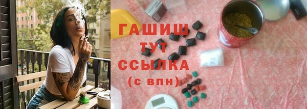 ГАЛЛЮЦИНОГЕННЫЕ ГРИБЫ Абаза