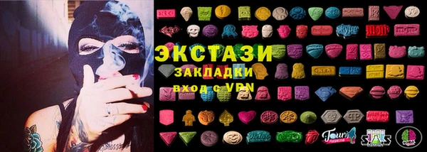 Альфа ПВП Абдулино