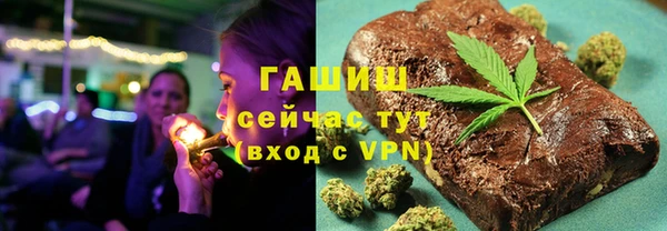 Альфа ПВП Абдулино