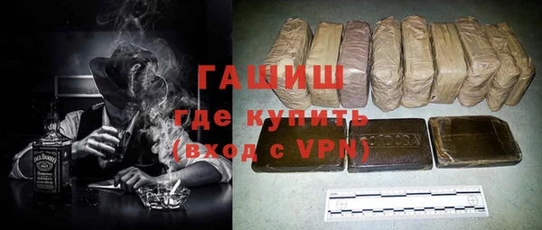 Альфа ПВП Абдулино