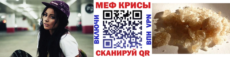 мориарти формула  Подпорожье  Мефедрон 4 MMC  где можно купить  