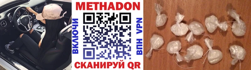 наркотики  Подпорожье  МЕТАДОН белоснежный 
