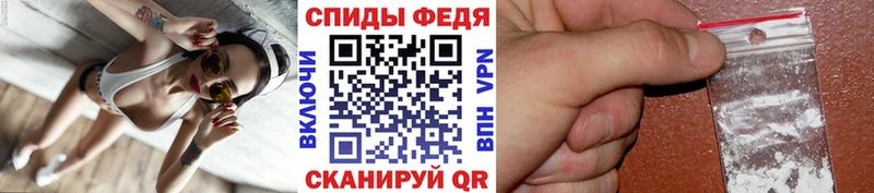 МЕТАМФЕТАМИН пудра  Подпорожье 