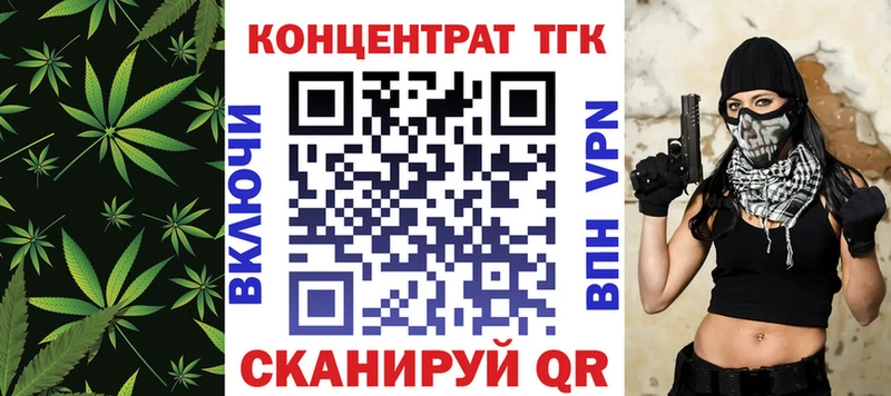 ТГК THC oil  Подпорожье 