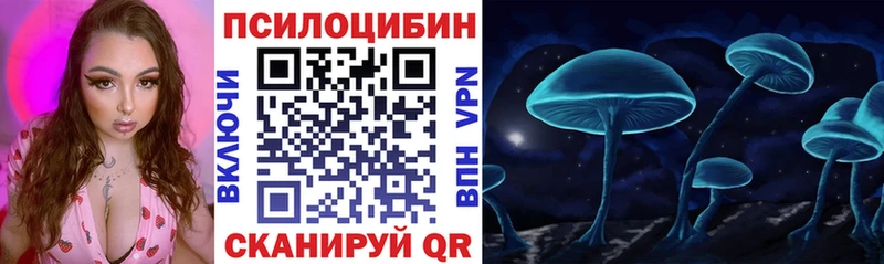 Галлюциногенные грибы GOLDEN TEACHER  Подпорожье 